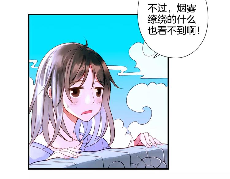 第31话 天作之合(1/2)-第36话