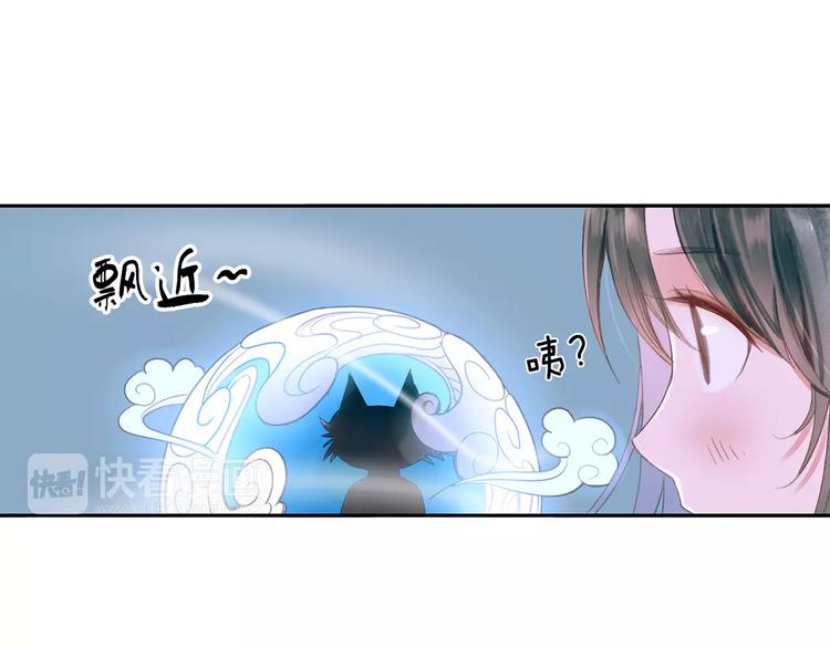 第31话 天作之合(1/2)-第36话