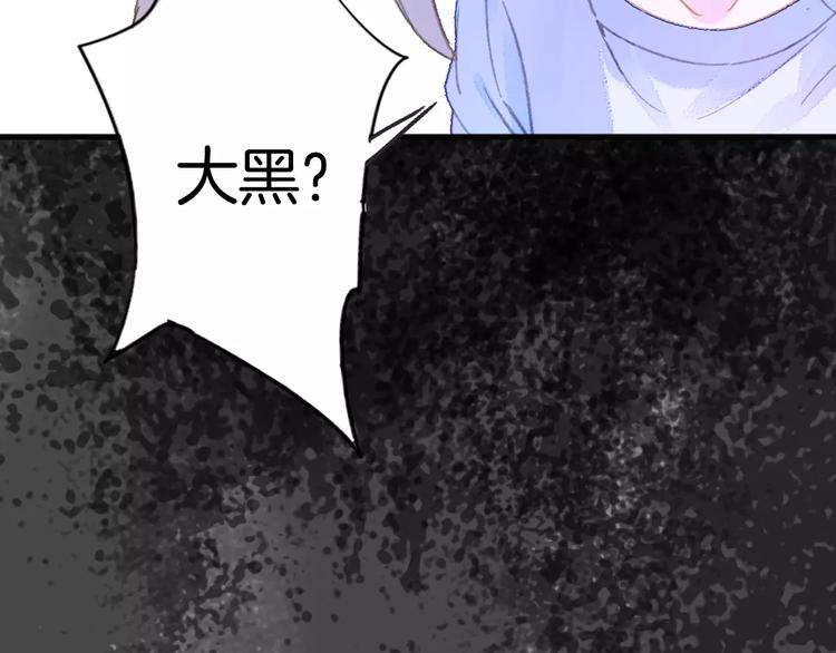 第31话 天作之合(1/2)-第36话