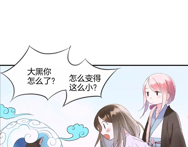第31话 天作之合(1/2)-第36话
