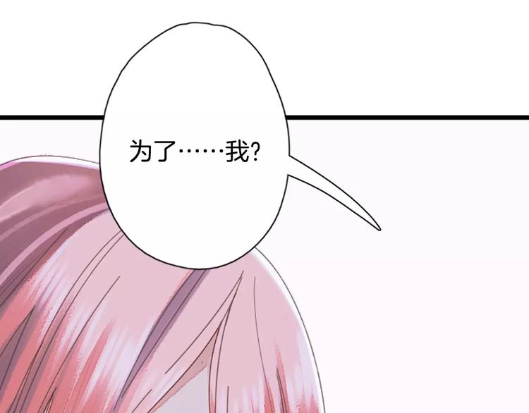 第31话 天作之合(1/2)-第36话