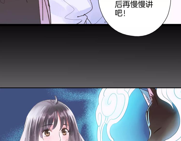 第31话 天作之合(1/2)-第36话