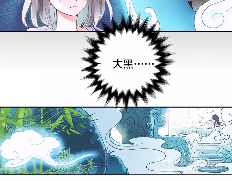 第31话 天作之合(1/2)-第36话