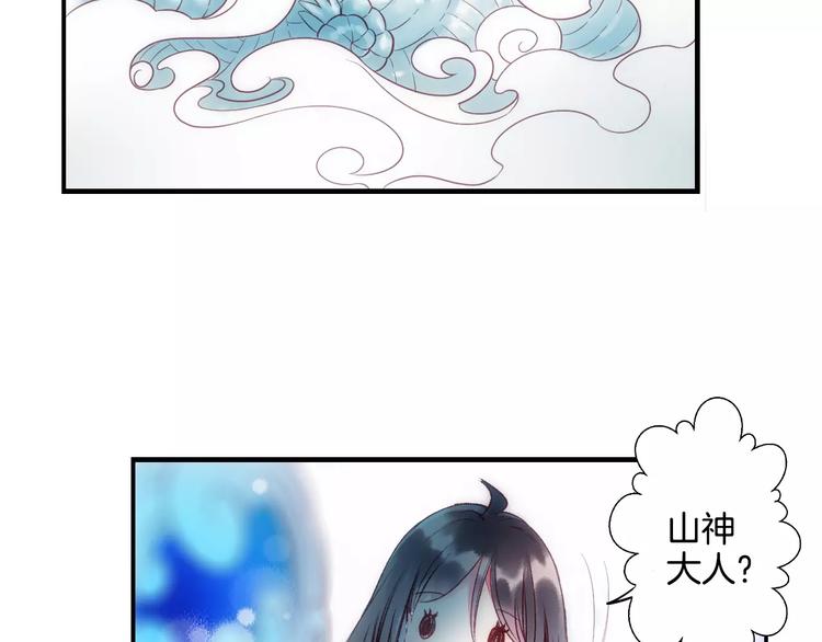 第31话 天作之合(1/2)-第36话