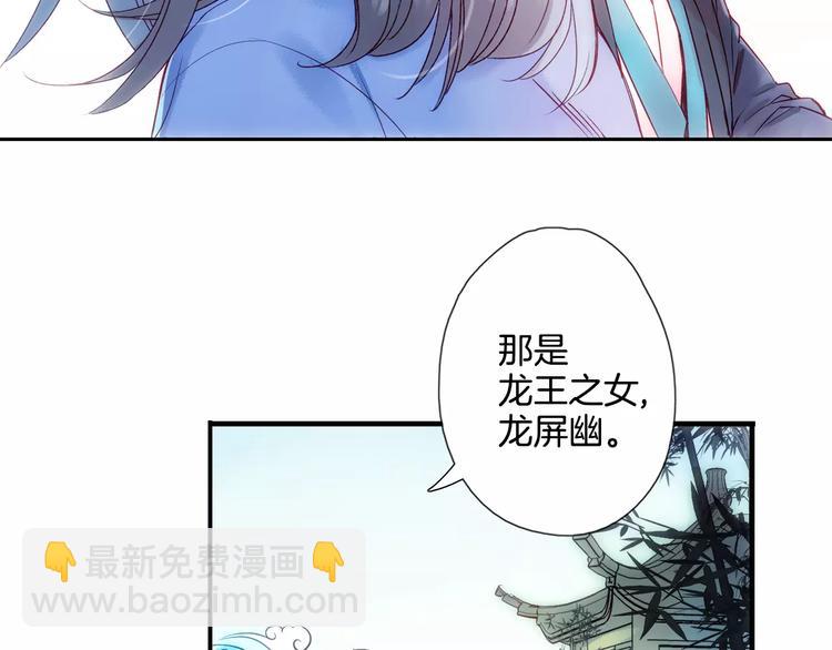 第31话 天作之合(1/2)-第36话