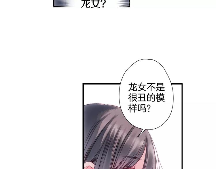 第31话 天作之合(1/2)-第36话