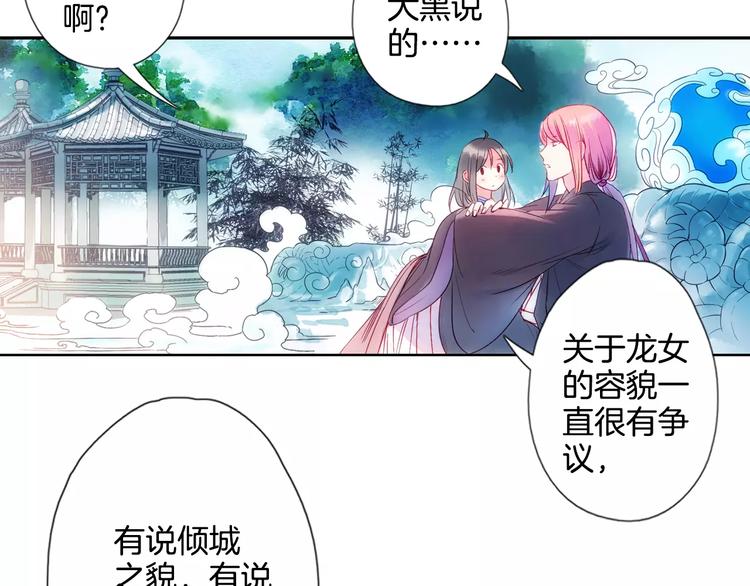 第31话 天作之合(1/2)-第36话