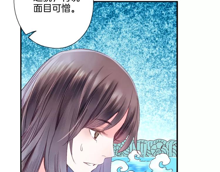 第31话 天作之合(1/2)-第36话