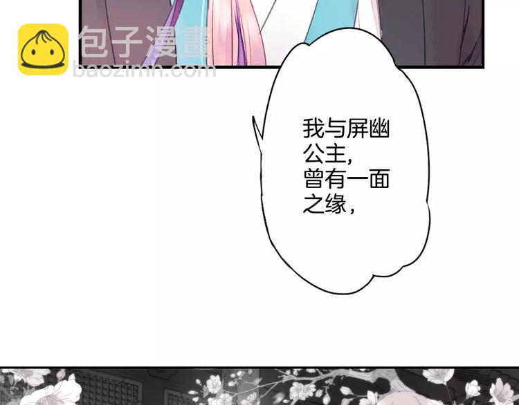 第31话 天作之合(1/2)-第36话