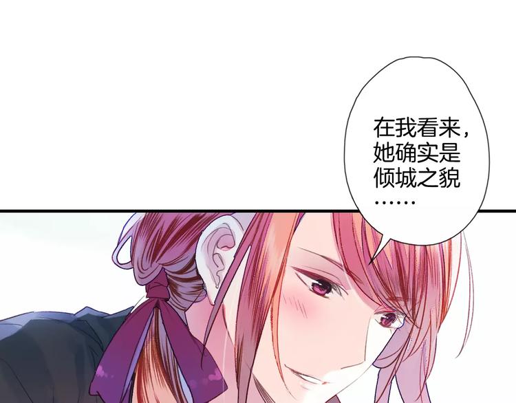 第31话 天作之合(1/2)-第36话