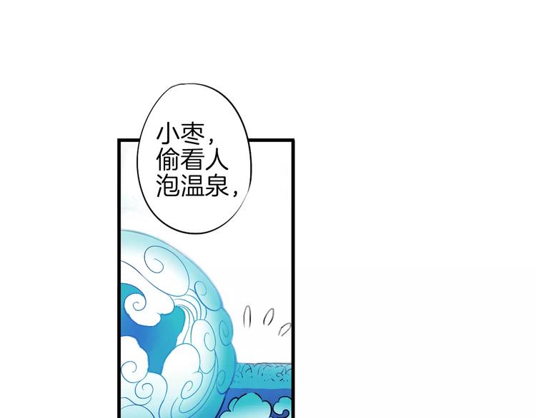 第31话 天作之合(1/2)-第36话