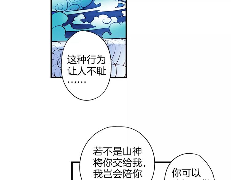 第31话 天作之合(1/2)-第36话