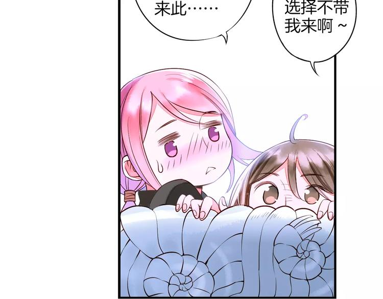 第31话 天作之合(1/2)-第36话