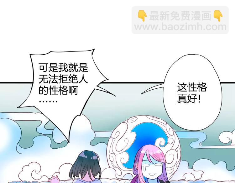 第31话 天作之合(1/2)-第36话