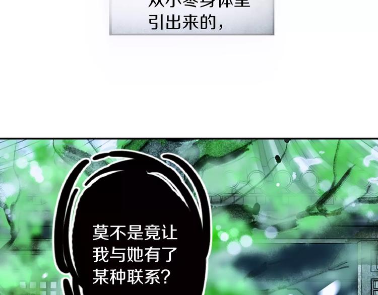 第33话 陌生的感觉(1/2)-第38话