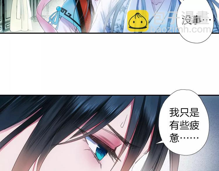 第33话 陌生的感觉(1/2)-第38话