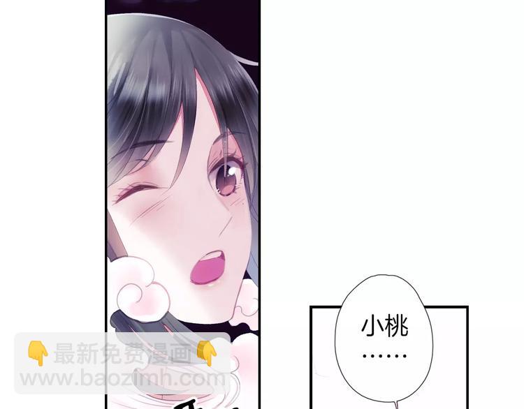 第33话 陌生的感觉(1/2)-第38话