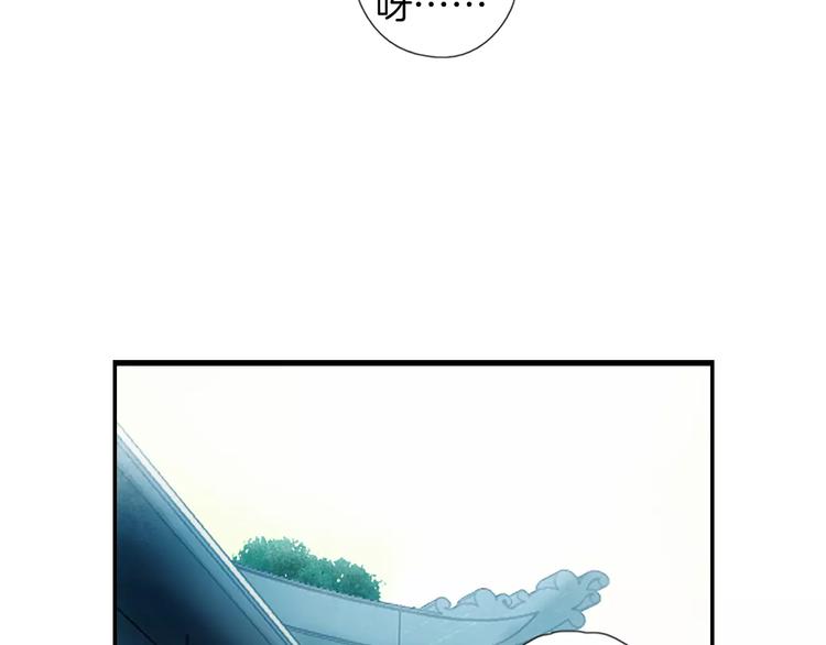 第33话 陌生的感觉(1/2)-第38话
