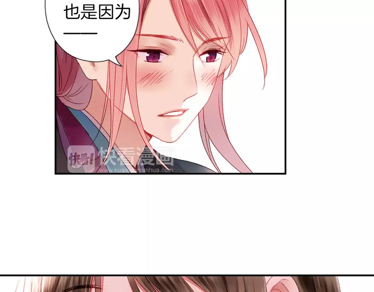 第33话 陌生的感觉(1/2)-第38话