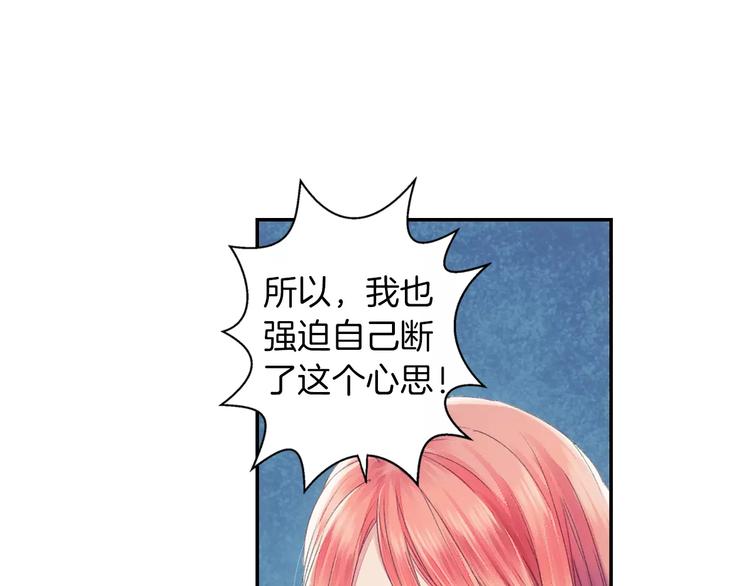 第33话 陌生的感觉(1/2)-第38话