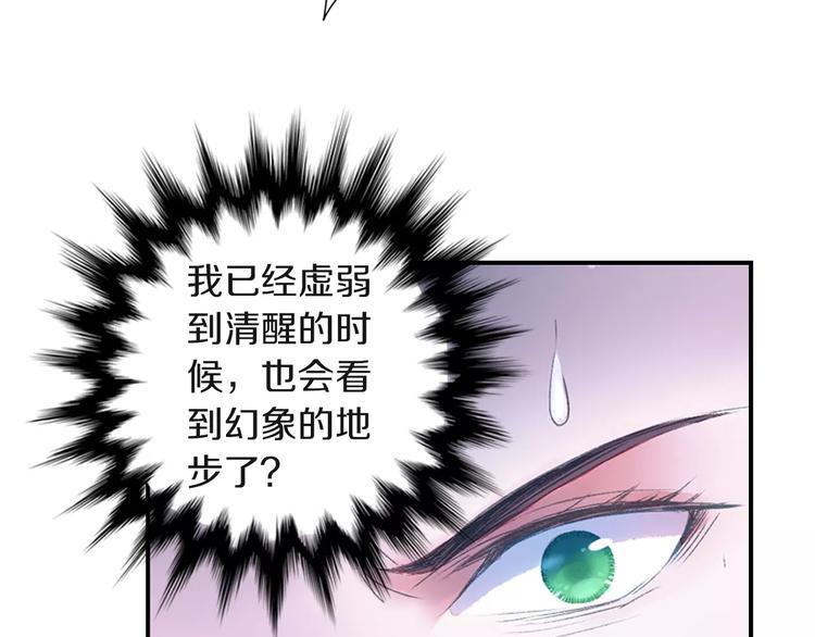 第33话 陌生的感觉(1/2)-第38话