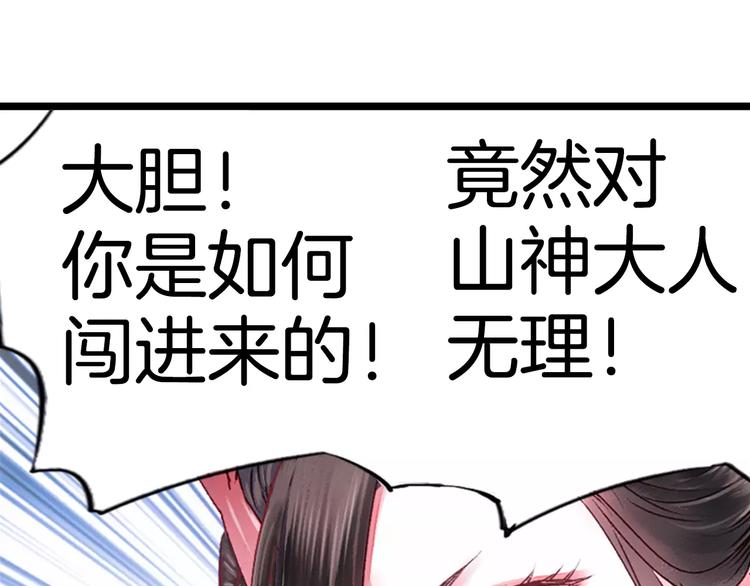 第35话 梦境(1/2)-第40话