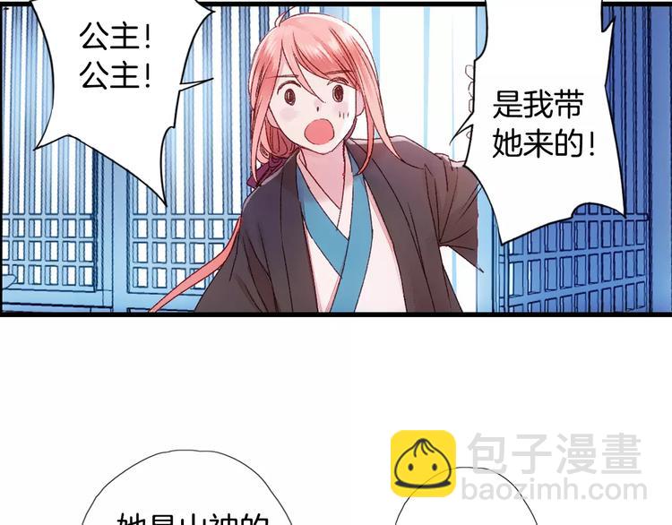 第35话 梦境(1/2)-第40话