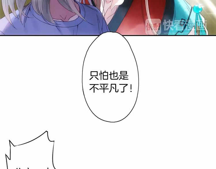 第35话 梦境(1/2)-第40话