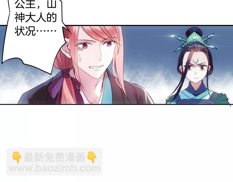 第35话 梦境(1/2)-第40话