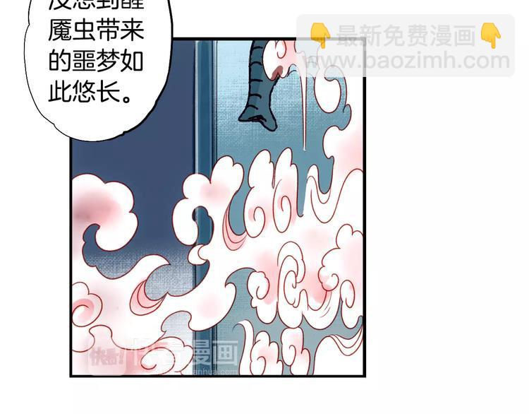 第35话 梦境(1/2)-第40话