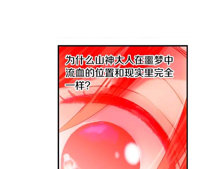 第35话 梦境(1/2)-第40话