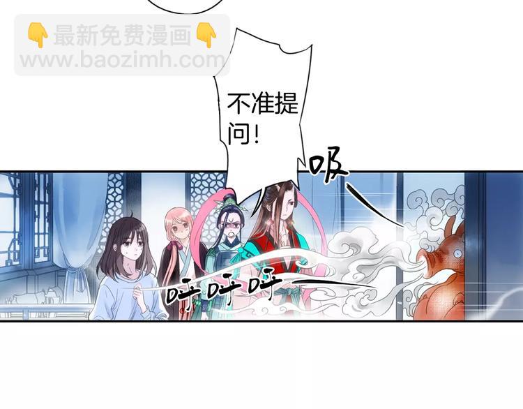 第35话 梦境(1/2)-第40话