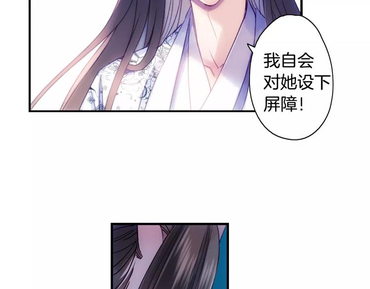 第37话 宣言(1/2)-第42话