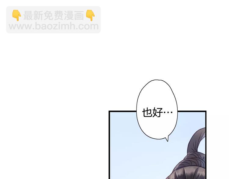 第37话 宣言(1/2)-第42话
