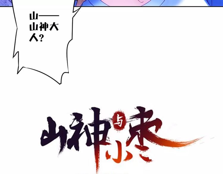 第37话 宣言(1/2)-第42话