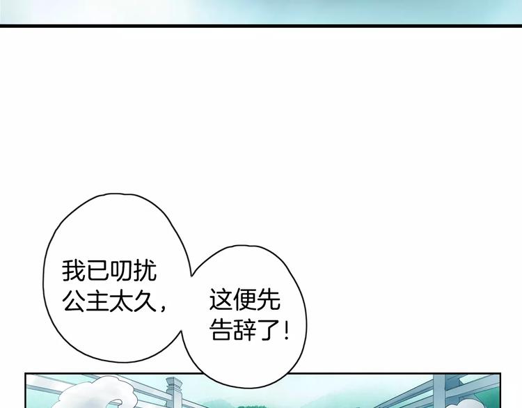 第37话 宣言(1/2)-第42话