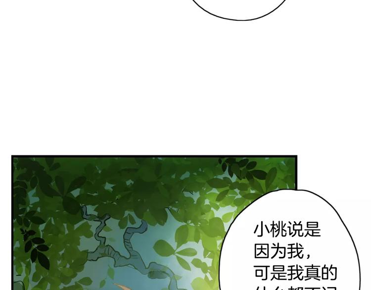 第37话 宣言(1/2)-第42话