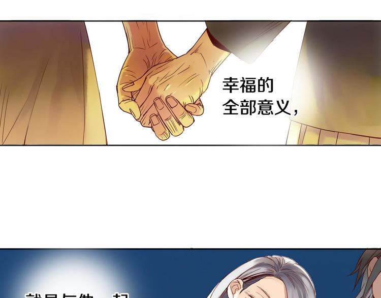 回归更新啦！-第44话