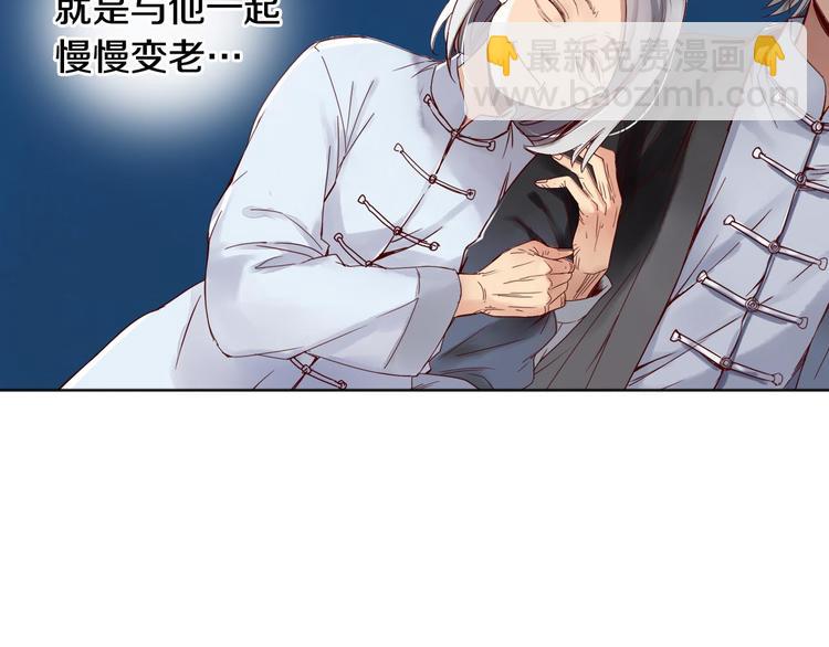 回归更新啦！-第44话