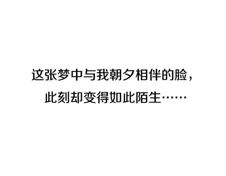 回归更新啦！-第44话