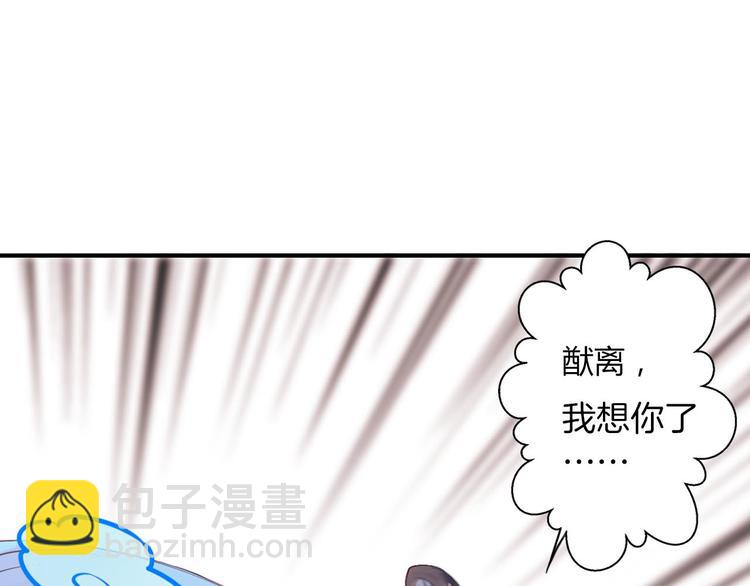 回归更新啦！-第44话