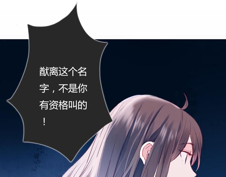 回归更新啦！-第44话