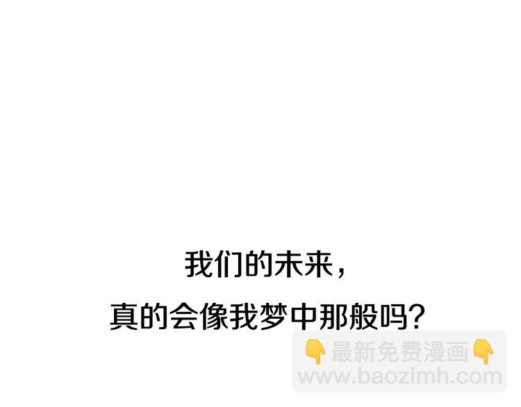 回归更新啦！-第44话