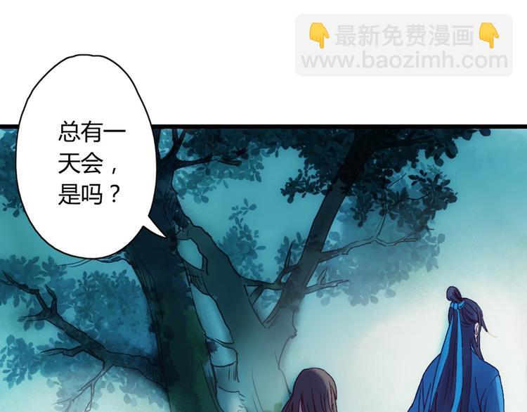 回归更新啦！-第44话
