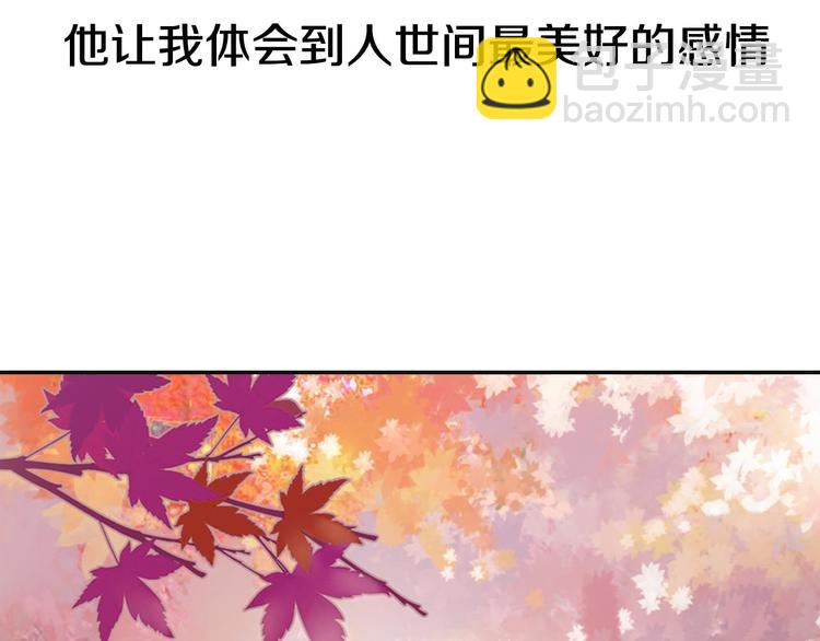 回归更新啦！-第44话