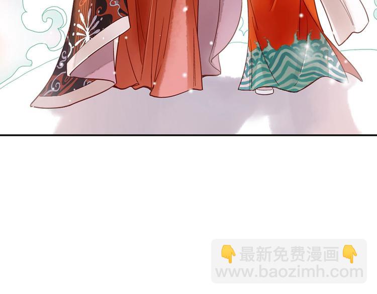 回归更新啦！-第44话