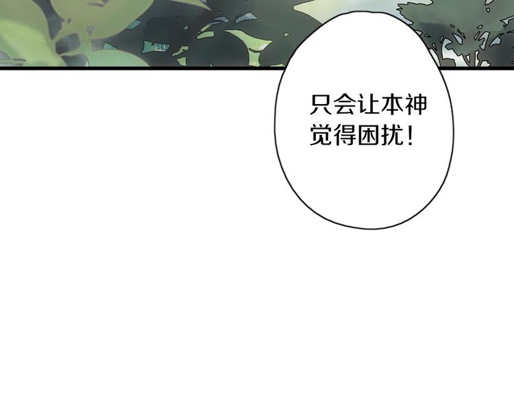 第39话 回归自己的生活(1/3)-第46话