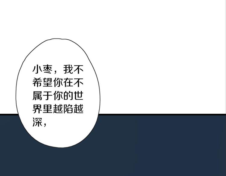 第39话 回归自己的生活(1/3)-第46话