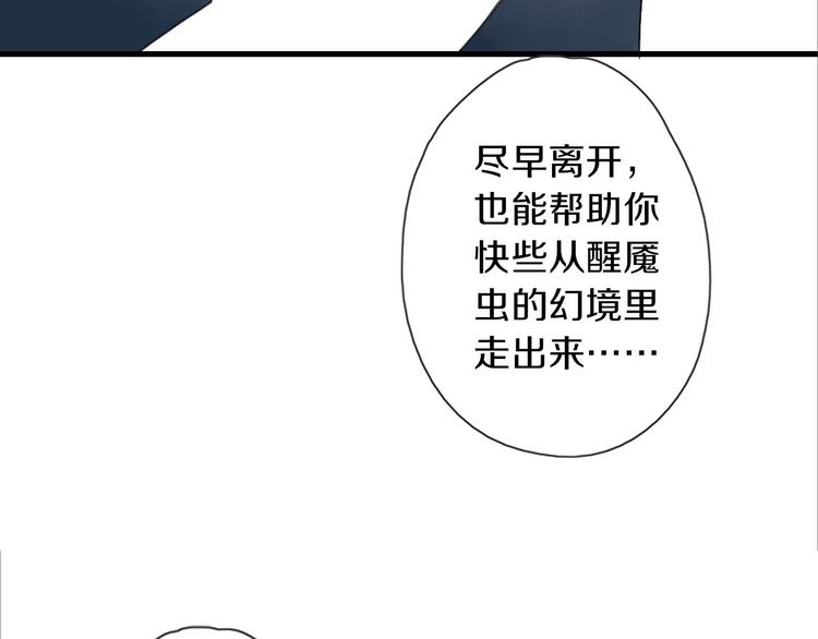 第39话 回归自己的生活(1/3)-第46话