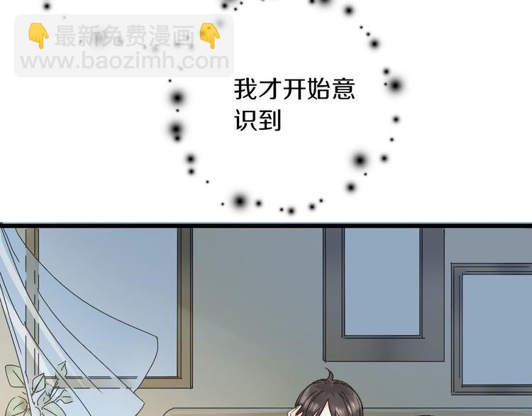 第41话 梦境里的他(1/2)-第48话